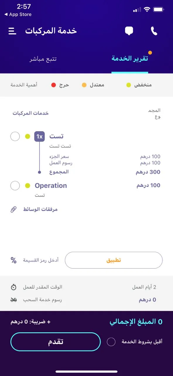 Screenshot of iOS app showing the mechanic's final charges in a different language showcasing i18n capabilities